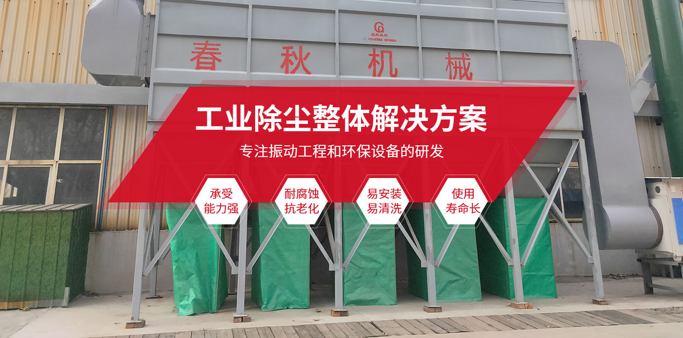 新鄉縣芭乐视频APP污下载機械設備有限公司