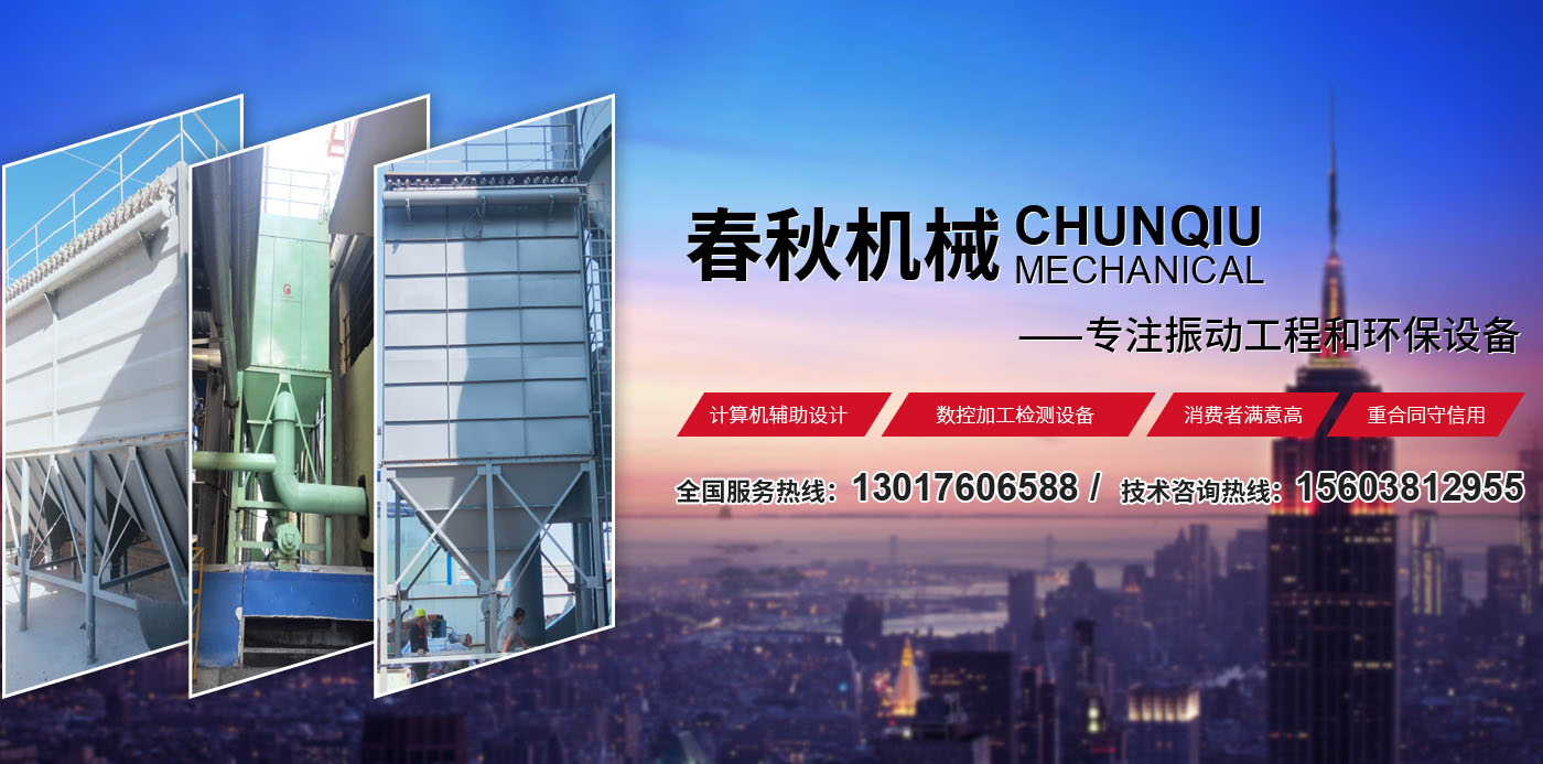 新鄉縣芭乐视频APP污下载機械設備有限公司