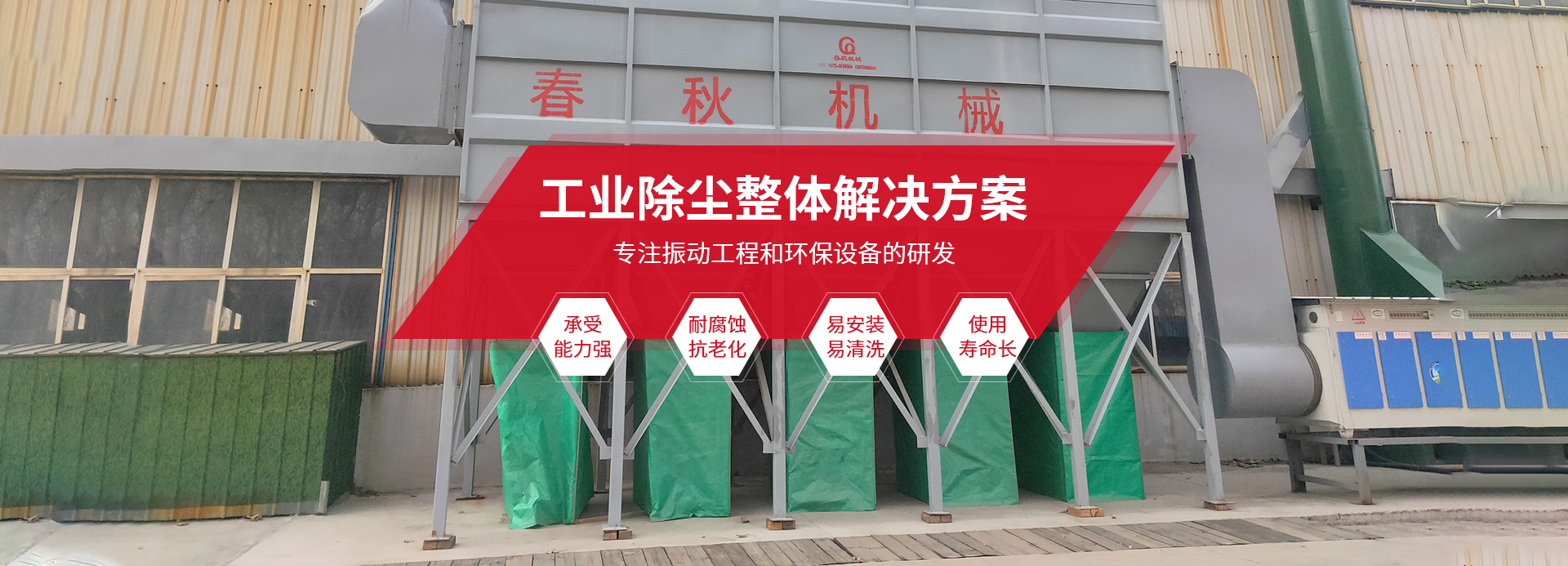 新鄉縣芭乐视频APP污下载機械設備有限公司